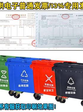 包邮6带6升带环卫垃轮圾0桶大型挂车桶大号户外垃圾箱市政塑06221