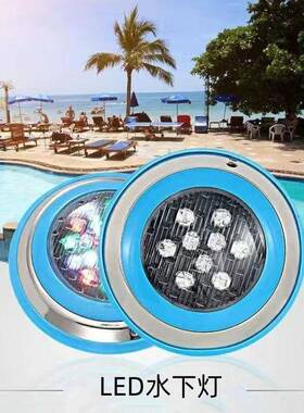 灯泳池灯池灯壁防水led鱼池嵌入底式水灯水下照1水明灯潜水灯超亮