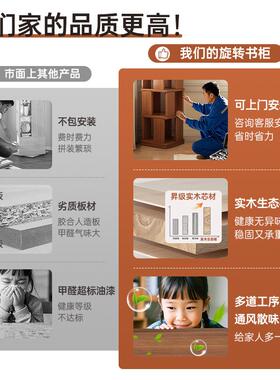书架学置物柜家旋用客厅置物转架简易储FUO物柜生实木色柜子儿童