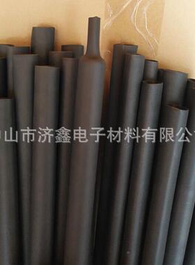 热缩管加PRZ厚含防水带胶双壁热缩管内胶热缩管1套6mm四收缩倍热