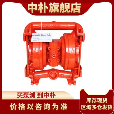 威尔顿隔气A动膜泵P8/AAPP/TNU/T/948ATF/0014F2寸铝合金市政排污