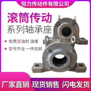 加重承座滚筒传送605机瓦盒轴350壳3524352835223532带轴密2封