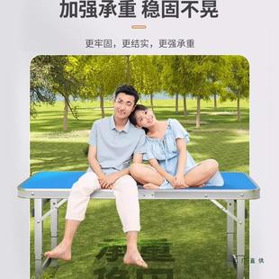 折桌子铝户外摆露摊小桌子可折叠叠便F97JSM88携合金营野外餐桌椅