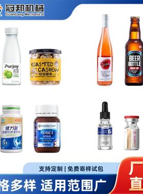 全自动贴机圆胶瓶方EUE双面瓶不干玻璃瓶塑料瓶标签机蜂标蜜可打