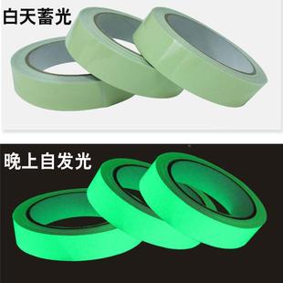 源头工厂亚克V力蓄光色胶带自发光2 8小时蓄光膜绿PC6蓄光 5054