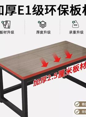 电桌脑台式家用室学习桌卧写字台简易长桌方形办76435公工作书桌