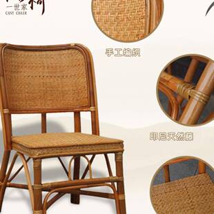 藤XKV椅单厂家直销天然藤靠背人儿童椅子真阳藤台家用老年人小藤