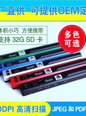 扫描扫仪scanner便描携式扫描仪A4描手持式扫仪高清黑色扫描仪仪