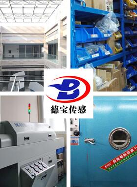 德接收信号检测0速宝度DOB-HL13-A14WT天KBB车红外线撞防限位器