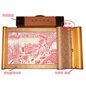 外厂风中国家特色手工艺剪纸画轴gzh_挂轴出国事商务礼