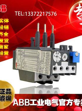 AB1B0热继电器D热过载继电器TA25U-1.0MEHL;135404