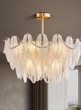 晶全光谱轻奢全室铜31967羽毛卧室吊灯法式卧客厅2025新款水玻璃
