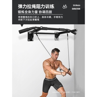 引体向上器墙壁面打孔单杠家用室内双杆吊环拉绳沙袋庭架健身器材