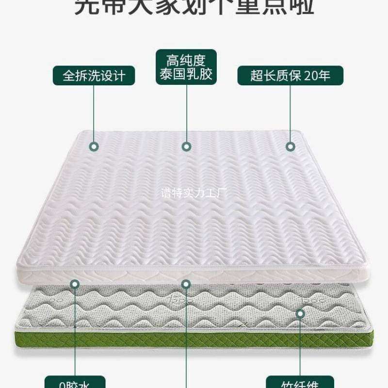 棕垫天然椰棕床垫儿童硬棕榈家用1.35厚薄1.8m1.5米1.2可折叠,鲜花速递/花卉仿真/绿植园艺,割草机/草坪机,淘宝优惠券,粉丝福利购,淘宝优惠卷