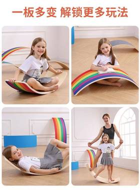 儿童平衡板聪板统明训练器材感跷跷板家用内玩具弯HMV曲板平衡室