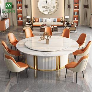 餐厅包厢宴会桌椅板组YOUMU-93合岩轻奢动饭店餐桌子自动转盘酒店
