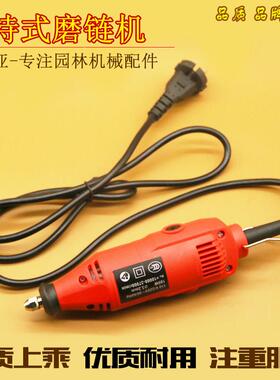 森帝亚手持式电动链条电磨链1机22磨0V/2V链锯油锯链MOQ条链机器