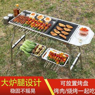 大沂河家用烧烤烤炉烧架木炉炭子户外华734685烤不锈钢无炉烟烤肉