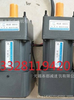 V.T.Vmotor  力矩马达 VL80-8/80JB60G12通孔安装5根线