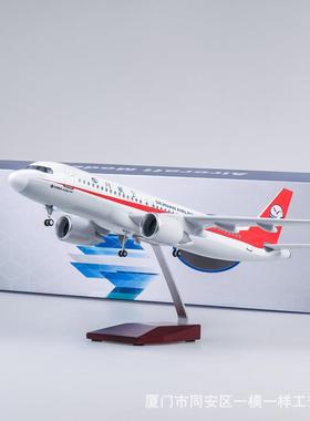 带轮子带47真cm四川航空空客A320ne川NHQo仿客机航飞机模灯型1:80