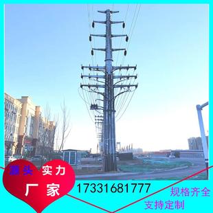10kv35k110v电力钢杆28米钢五回路终端管k塔地螺栓电力工程架脚线