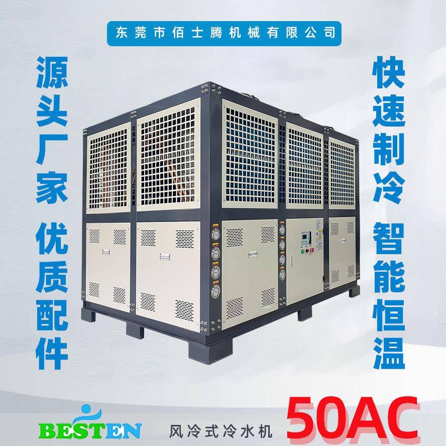 5P/20P/25HP/301HP冷/40HP/5HP0/60HP工业GGJ冷水机冻机制冷机冰