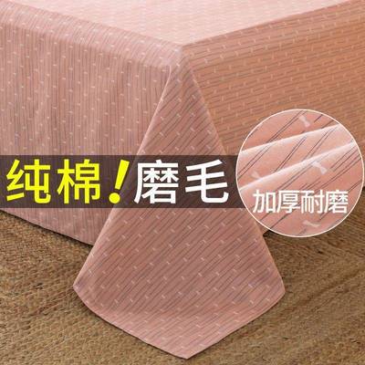 棉纯磨毛加厚床单单件RYM纯棉防滑人床褥单三件套被榻榻米单垫单
