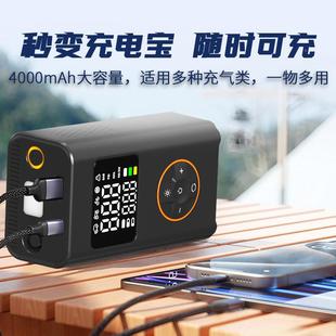 货车676载充现电气泵便携式 汽车无线能打气泵智自动充停高压打气