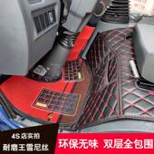 江淮康j脚全包围脚垫威铃帅铃q603玲6q3q95骏铃v6v8康玲x5x6x7货