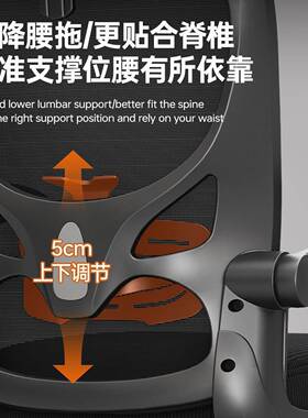 电脑椅子久坐椅家用公座椅人体工学靠背电竞办降书JUR桌学升习椅