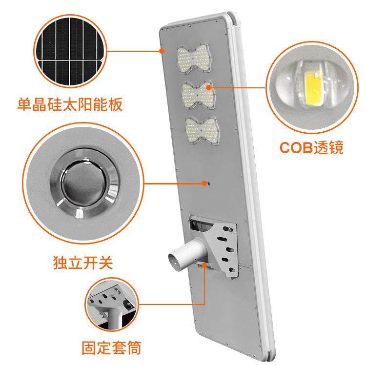 2L02ZX-YTH-15新外款E太阳能D一体化路灯大功率200W工程乡村道路