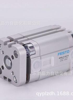 紧凑型气缸AVUL-3240-50-45--50-5560-6975-70-75-8-0D-P-A-S2-S6