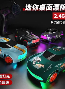 厂家直11356销迷6你面漂移车1:4高速电动rc车遥控酷炫桌灯光遥控