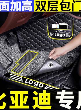 亚迪汉脚垫汉0ev全包围专用宋dm新能源ev400宋003996纯电动20比款