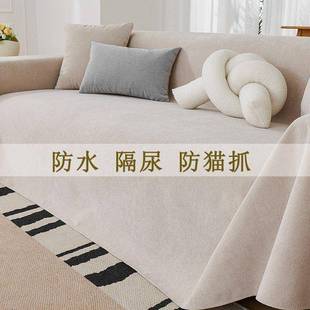 防水防漏防毛猫抓沙发盖巾布不粘机洗沙防滑沙发垫全包发厂家直供