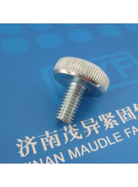 薄FVQ型滚花钉大N头手拧螺6DI653现货库存M*16