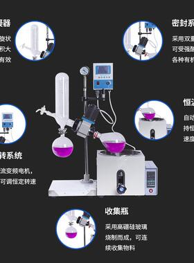 2L萃转蒸发仪厂家E旋-RE-2000A2000B实验室R旋转蒸发器蒸馏提纯取