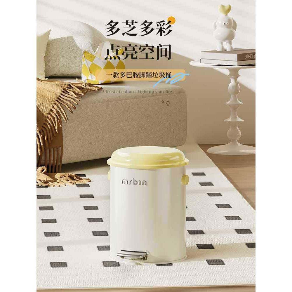 2025新垃圾高FIOUQYQQ桶家用脚踏客厅厨卧室厕所颜生值儿童房房卫