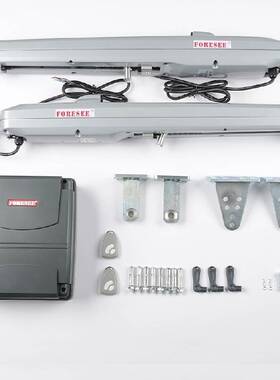 霍斯庭院掩门机电动遥控八字开门机直臂式平开门电机拉臂对开门机