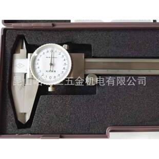 上海量具厂量带表0卡尺00上-15011-200-300mm