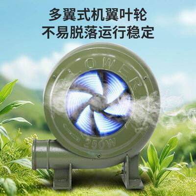 MWO离心式铜电动鼓机家风用小型烧工烤灶吹风机炉业吹风机