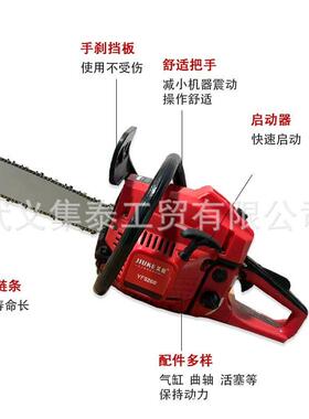 伐木链手提小型能多园林工具大功率6YF52600CC锯功家用油锯汽油锯