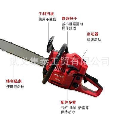 伐木链手提小型能多园林工具大功率6YF52600CC锯功家用油锯汽油锯