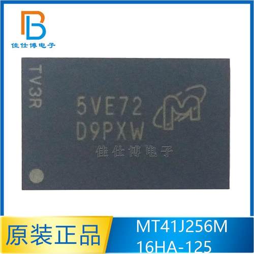 MT41J256M16HA-125:E 丝印D9PXW 封装BGA96 存储器 存取芯片 原装