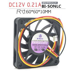 百瑞BI-SONIC BP601012H 12V 0.21A 6CM 6010 3线电源散热风扇
