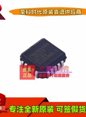 AD2S90APZ AD2S90A PLCC20 专注原装芯片 ADC/DAC-专用型 AD2S90