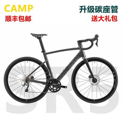 CAMP坎普SR5公路车内走线R4720油刹一体碳把铝合金自行车超轻赛车