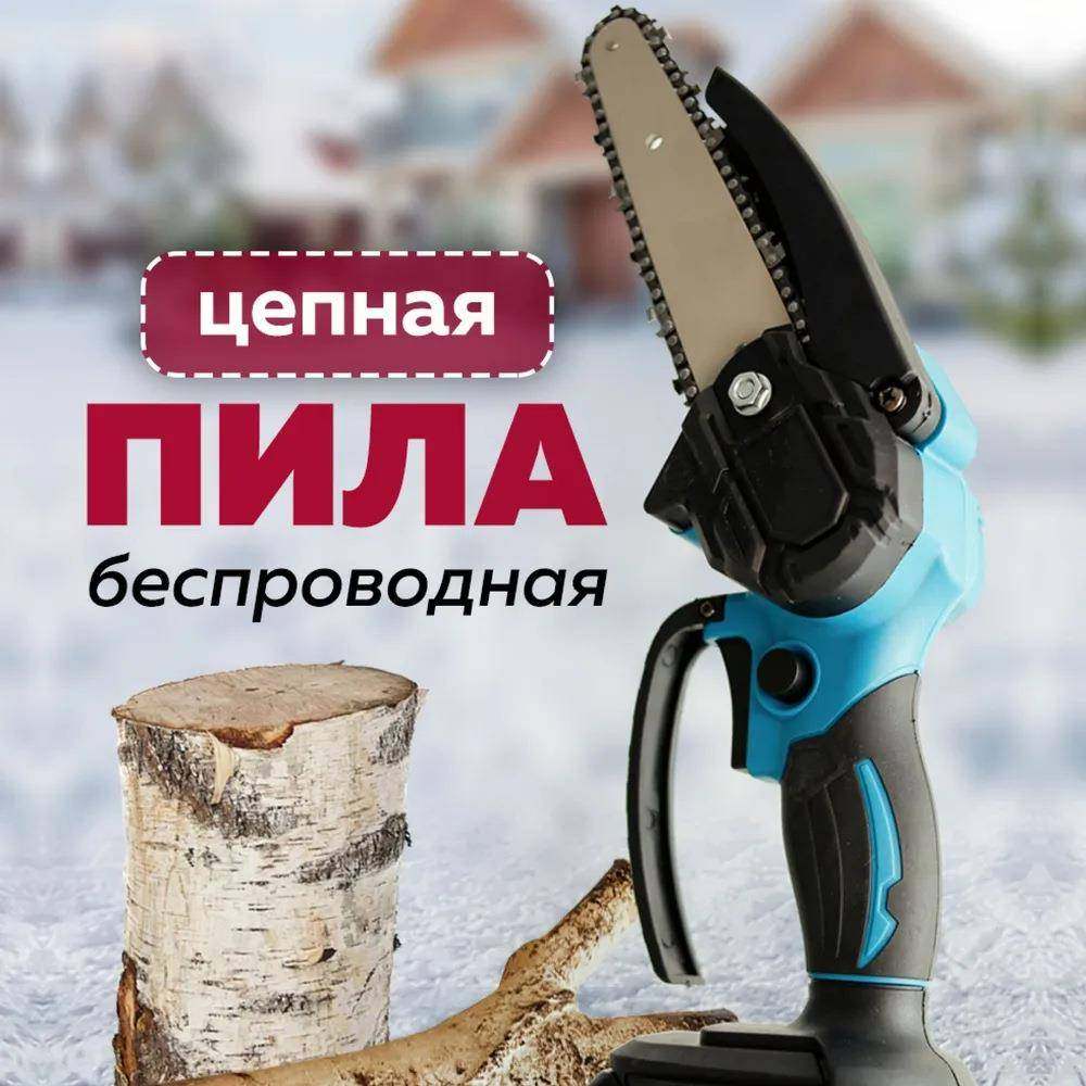 迷你6寸电链锯便携充电式电锯 伐木锯家用小型手持锂电电动锯,3C数码配件,其它配件,淘宝优惠券,粉丝福利购,淘宝优惠卷