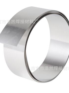 低温银铜钎焊料铜合金高导电二元共晶72%银铜焊片 Ag72Cu28银焊片