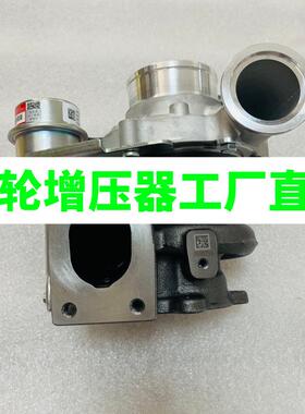 康明斯2.8国六HE150WG 5555895 5555896原装霍尔赛特涡轮增压器机
